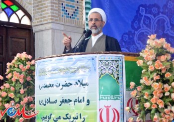 آیت الله اعرافی