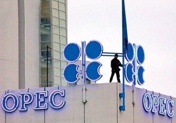 A POLICE OFFICER STANDS GUARD ON ROOFTOP OF VIENNAS OPEC HEADQUARTERS